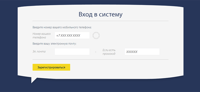 Оформление займа в Pay P.S. в Пролетарске