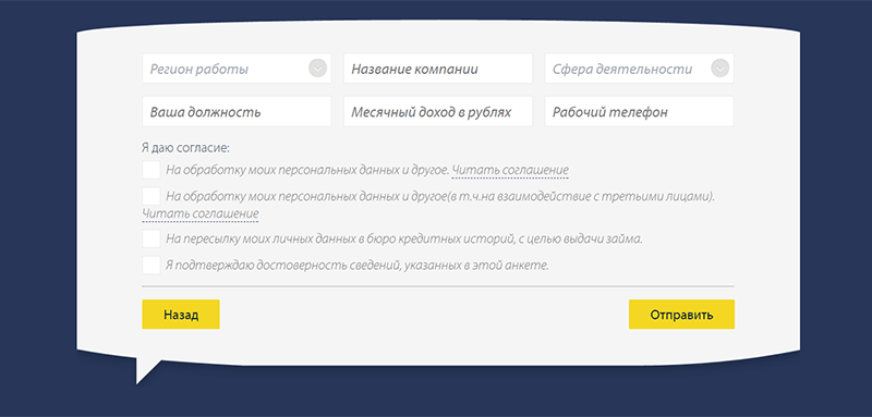Pay P.S. в Пролетарске - получить микрозайм